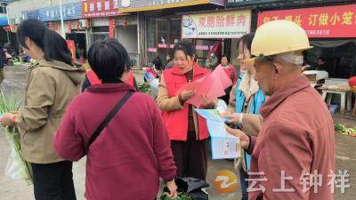筑牢乡村反诈“防火墙”——冷水镇深入开展反电诈宣传下乡活动