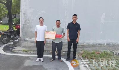 长寿镇：喜报传佳讯 尊崇暖军心