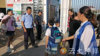 冷水镇杨岭小学：网格员护学+长效机制 共筑校园安全网