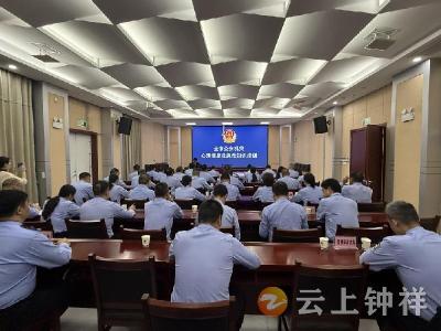 用心守护 救在身边 —— 钟祥市人民医院为公安民辅警开设心理健康与急救专场课堂