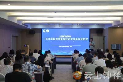 钟祥市教育科学研究院：聚焦监测前沿 赋能育人实效