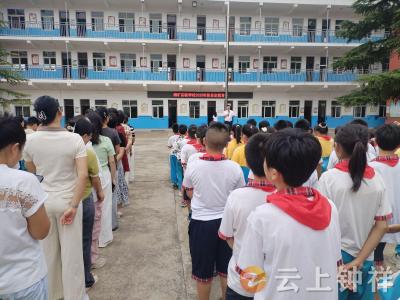 磷矿实验学校：强化安全意识 提升安全素养
