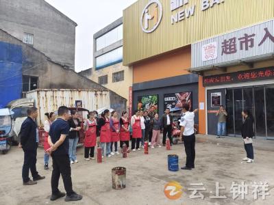 丰乐镇开展“大宣传、大培训、大演练”活动 筑牢安全生产防线