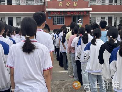 冷水中学：筑牢校园安全防线 护航青春健康成长
