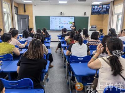 钟祥市承天小学：智慧教学设备培训促提升 教育增效助力营商环境优化