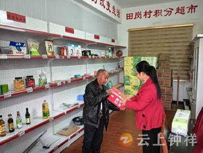 冷水镇“鄂参与”激活基层治理 田岗村全力争创荆门标杆