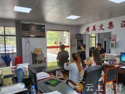 文集镇：把好网络“安全关” 人人争做“践行者”