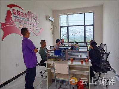 聚焦留守儿童成长 三方交流共探关爱新路径