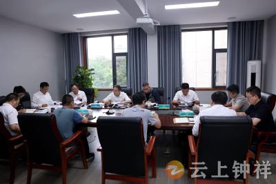 张勇主持召开“十五五”规划编制工作会议