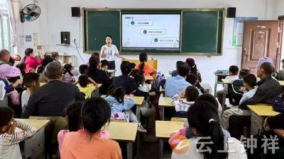 石牌镇荆台小学：家校同心育花开 携手护航成长路