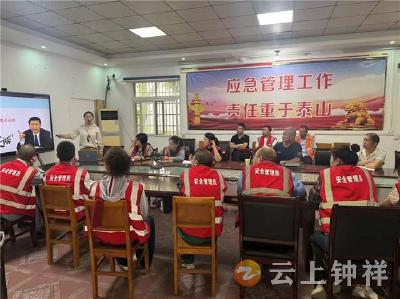 柴湖镇开展企业安全培训 筑牢“三节”安全防护网