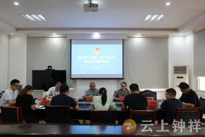 湖北省第十四批“博士服务团”成员来钟挂职