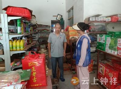 文集镇开展安全生产检查 织密农村安全防护网