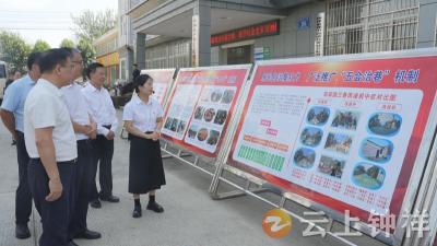 省人大调研组到钟祥开展“八五”普法专题调研