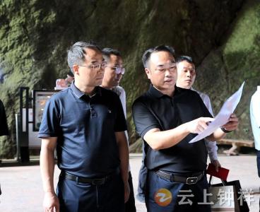 张勇调研荆门·钟祥第四届长寿文化旅游节筹备情况
