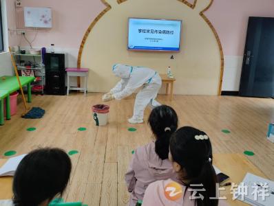 科学预防 健康“童”行 冷水镇中心幼儿园开展秋冬季疾病防控培训活动