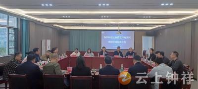 共探长护保险新路径 共促民生保障新发展——荆州市公安县医保局赴钟祥考察学习