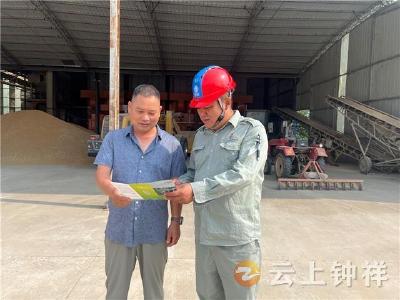 钟祥供电：电力科普进村社 安全守护伴佳节 