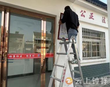 丰乐镇：常态化“五清一保” 筑牢乡村发展基石