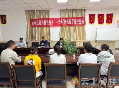 钟祥：社保服务进企业 精准服务暖人心