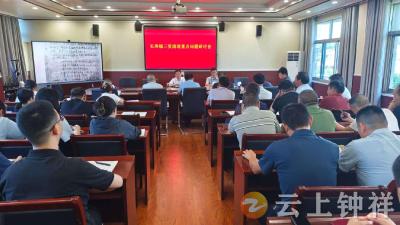 长寿镇：集智攻坚破难题 精准施策促规范