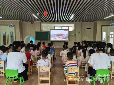 钟祥市石城幼儿园：萌娃观阅兵 共筑爱国梦
