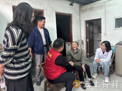 爱心企业慰问东桥镇百岁老人
