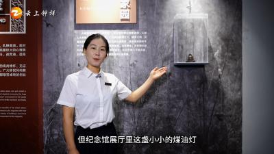 《一盏小油灯》——钟祥市大柴湖移民纪念馆