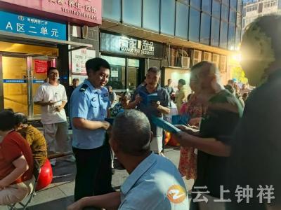 郢中街道码头街社区：红色影片强信念 反诈宣传筑防线