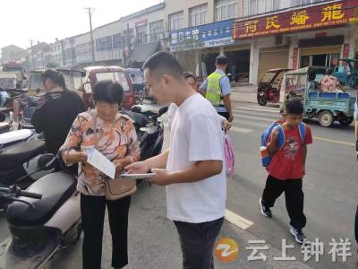 丰乐小学开学首日“联合护学”暖心启航