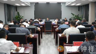 张勇主持召开市“四大家”领导周碰头会暨九月份月度工作部署会