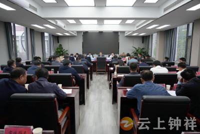 张勇组织市委理论学习中心组开展2025年第十一次集体学习