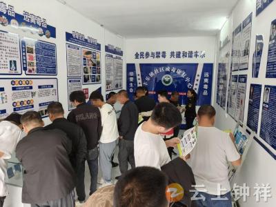 丰乐镇：筑牢禁毒防线 守护社区平安
