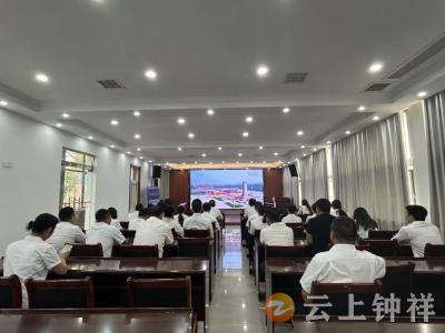 冷水镇：集中收看阅兵仪式 凝聚高质量发展动能