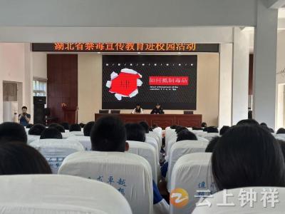 洋梓镇：禁毒宣传进校园 筑牢青春“防毒墙”