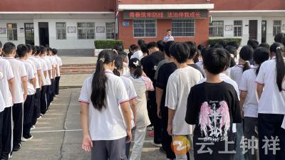冷水镇初级中学：筑牢青春防线 法治伴我成长
