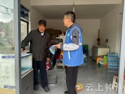 网络安全进网格！网格员送“防骗秘籍”，帮老人捂紧“钱袋子”