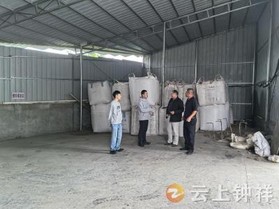 冷水镇扎实开展规下工业企业走访 精准服务助推“进规”培育