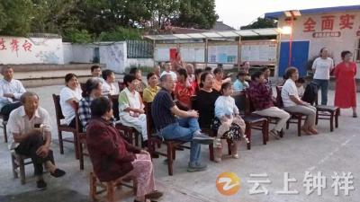 石牌镇周集村：观影《六尺巷》 文明新风润乡村