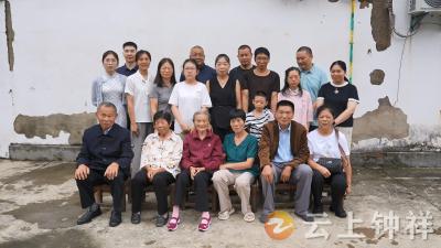 四世同堂贺百岁 钟祥老人黄玉芳喜迎期颐寿辰