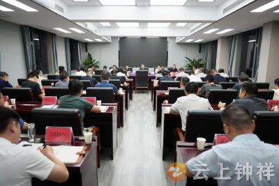 张勇主持召开市“四大家”领导九月份第一周碰头会