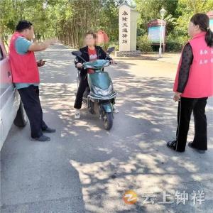 东桥镇永隆村：网格携手政法 筑牢村民出行“安全防线”