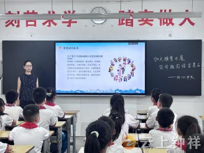 钟祥市承天小学教联体：推普活动润校园 规范语言筑根基