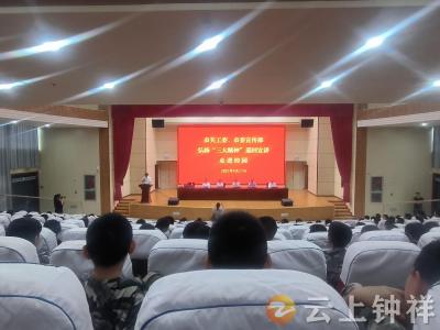 钟祥市弘扬“三大精神”巡回宣讲走进校园