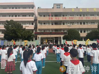 钟祥市莫愁小学开展“近视防控宣传教育月”主题活动  