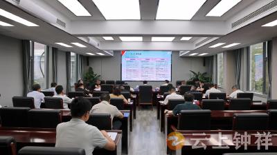 张勇主持召开专题会议 研究全市“十五五”规划编制工作