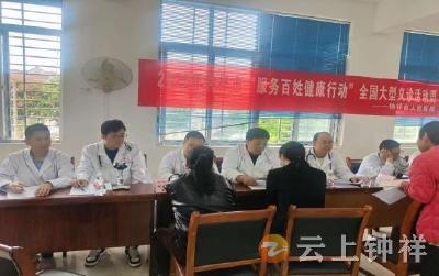 石牌镇中心卫生院举行大型义诊活动 健康服务暖民心