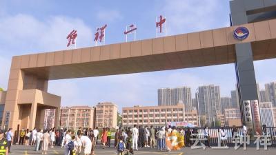 钟祥二中：开启元气满满新学期