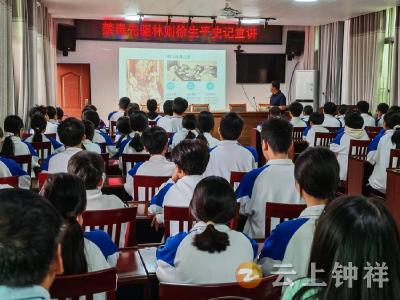 磷矿镇：禁毒进校园 安全伴我行