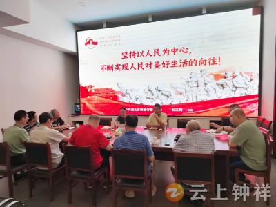 大洪山革命历史纪念馆召开纪念抗战胜利80周年座谈会